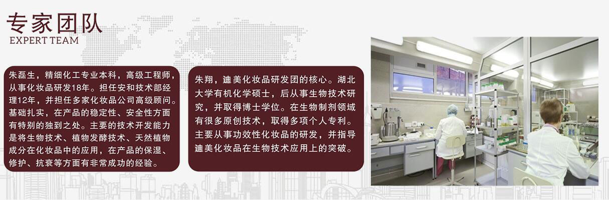 OEM代工生产2